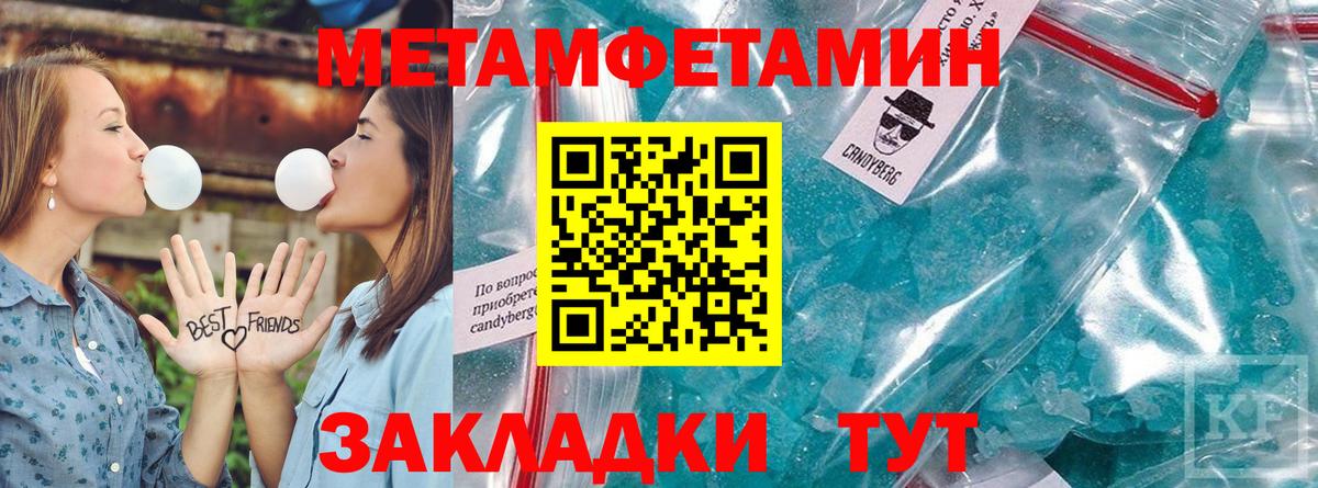 Amphetamine 97%  Вход с VPN  Амфетамин  Отрадное 