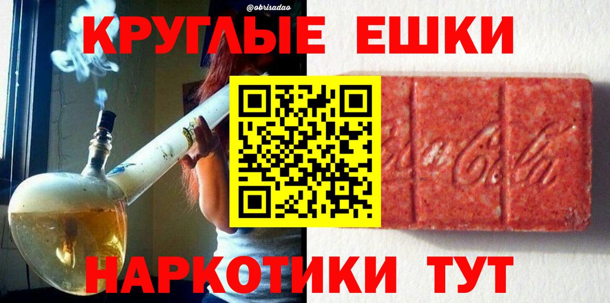 Ecstasy TESLA  Вход с VPN  Экстази 99%  Отрадное 