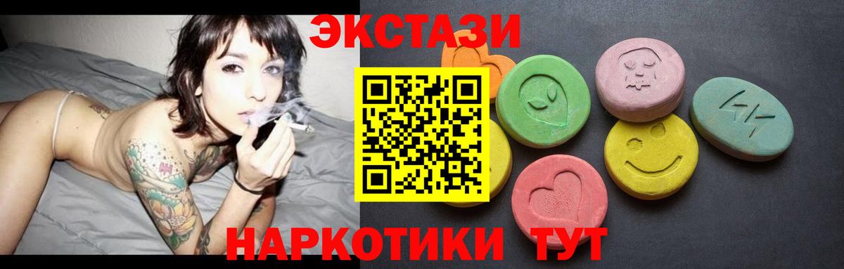 КЕТАМИН Отрадное