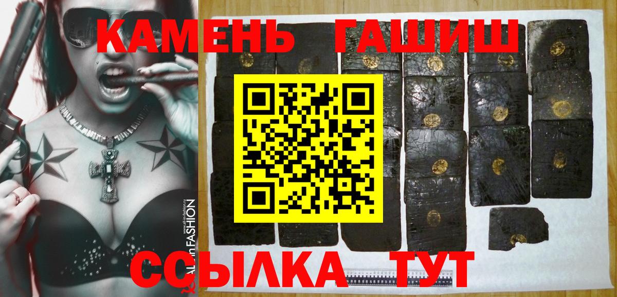 Гашиш VHQ Отрадное