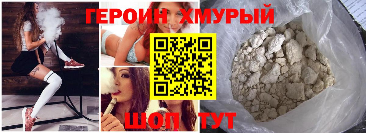 Мефедрон   Отрадное  Марихуана  Вход с VPN  МЕТАДОН  Гашиш  Гашиш  Альфа ПВП СОЛЬ кристаллы  ЭКСТАЗИ 