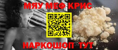 МДМА Славянск-на-Кубани