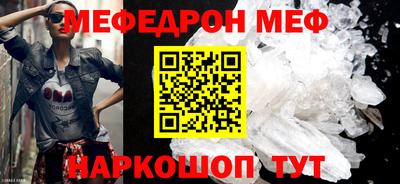 mdma Славгород