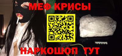 альфа пвп Сланцы