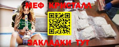 альфа пвп Сланцы
