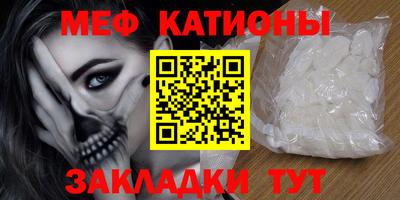 альфа пвп Сланцы