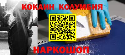 альфа пвп Сланцы