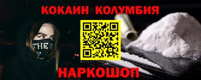 альфа пвп Сланцы
