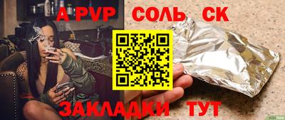 mdma Славгород