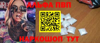 МДМА Славянск-на-Кубани