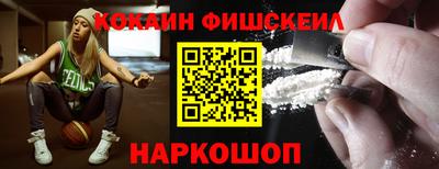 альфа пвп Сланцы