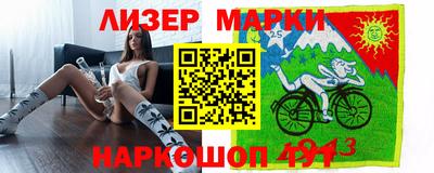 МДМА Славянск-на-Кубани