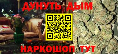 альфа пвп Сланцы