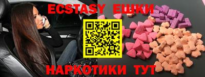 МДМА Славянск-на-Кубани