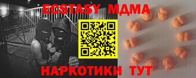 mdma Славгород