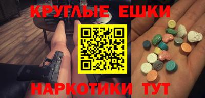 mdma Славгород