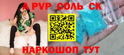 mdma Славгород