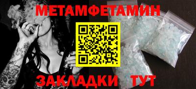 альфа пвп Сланцы
