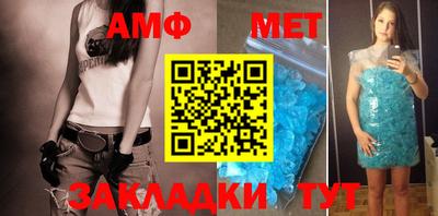 альфа пвп Сланцы