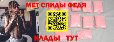 альфа пвп Сланцы
