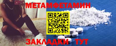 альфа пвп Сланцы