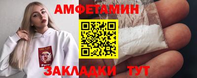 МДМА Славянск-на-Кубани
