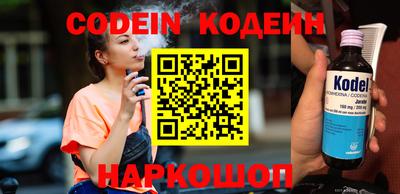альфа пвп Сланцы