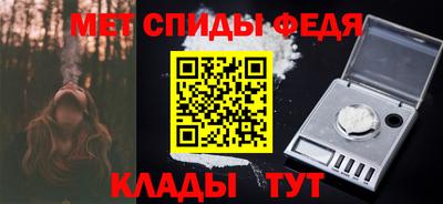 альфа пвп Сланцы