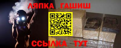 альфа пвп Сланцы