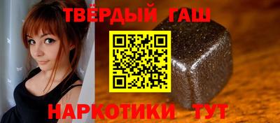 альфа пвп Сланцы
