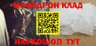 mdma Славгород