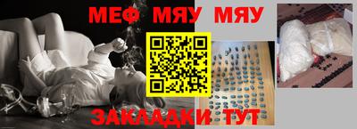альфа пвп Сланцы