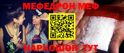 МДМА Славянск-на-Кубани