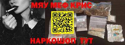 МДМА Славянск-на-Кубани