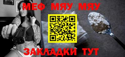 mdma Славгород