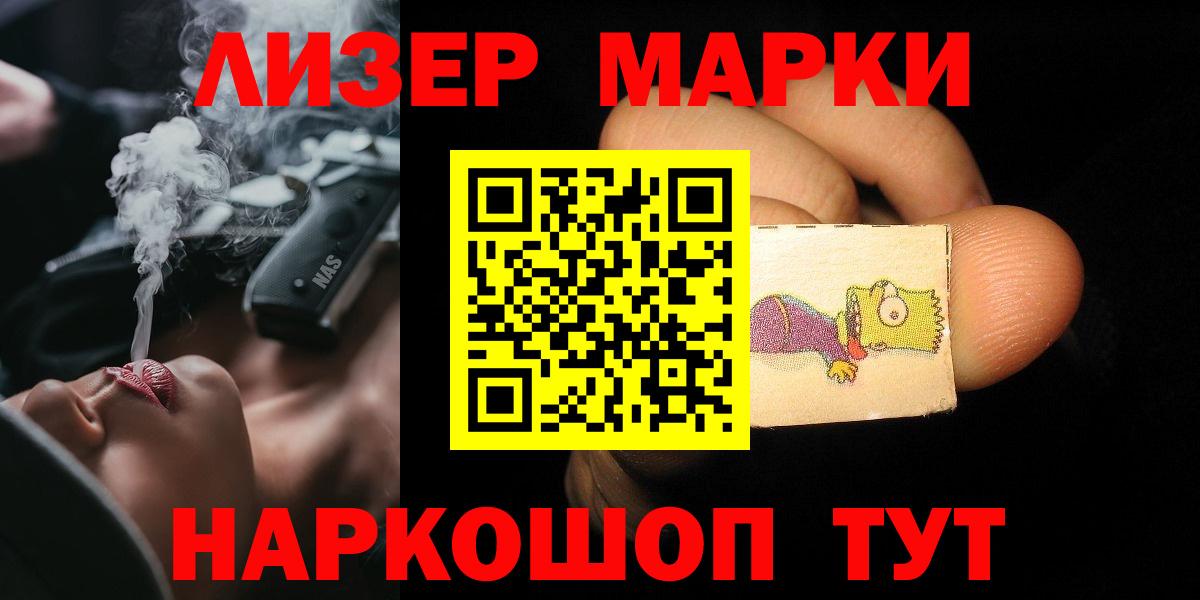 LSD-25 экстази  LSD-25 экстази кислота  Отрадное  Вход с VPN  Лсд 25 экстази кислота 
