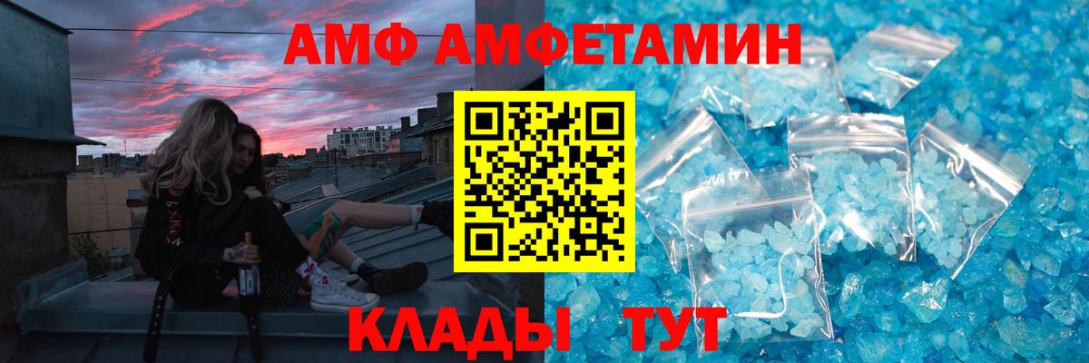 Отрадное  Первитин витя  Первитин витя  Вход с VPN 